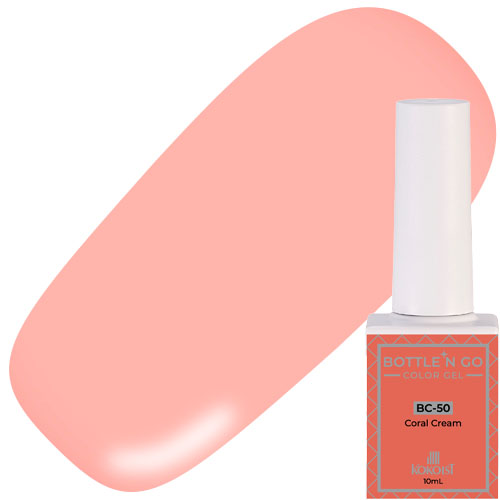 ボトルンゴー10ml BC-50 Coral Cream【お取り寄せ】