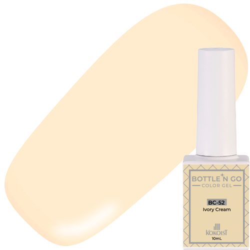 ボトルンゴー10ml BC-52 Ivory Cream【お取り寄せ】
