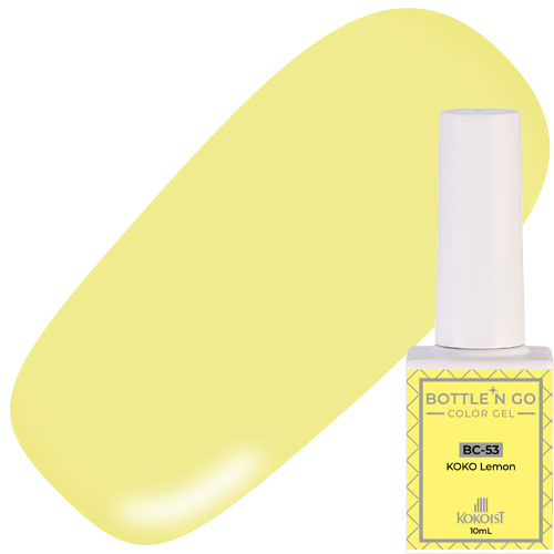 ボトルンゴー10ml BC-53 KOKO Lemon【お取り寄せ】