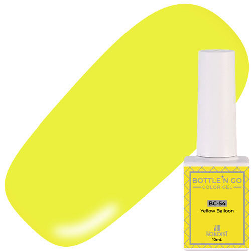 ボトルンゴー10ml BC-54 Yellow Balloon【お取り寄せ】