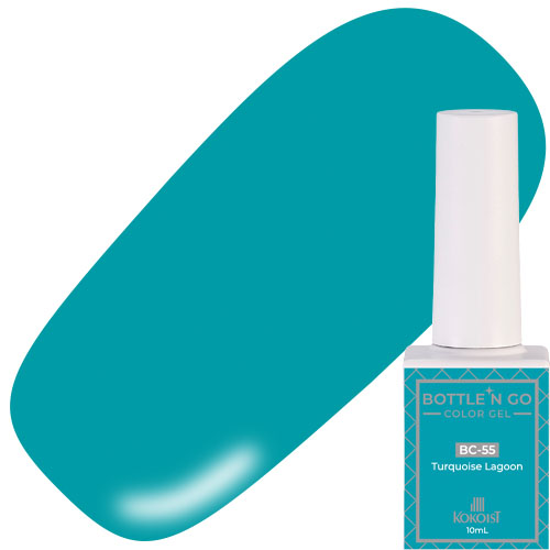 ボトルンゴー10ml BC-55 Turquoise Lagoon【お取り寄せ】