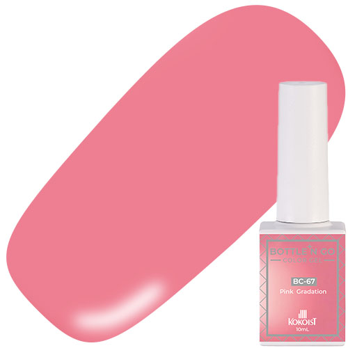 ♪ボトルンゴー10ml BC-67 Pink Gradation【お取り寄せ】