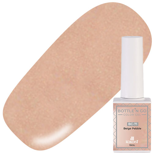 ♪ボトルンゴー10ml BC-71 Beige Pebble【お取り寄せ】