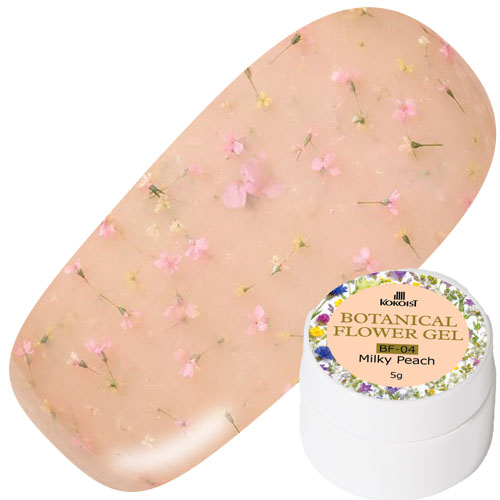 ♪BOTANICAL FLOWER GEL 5g BF-04 Milky Peach【ゆうパケット】