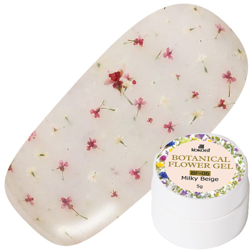 ♪BOTANICAL FLOWER GEL 5g BF-06 Milky Beige【ゆうパケット】
