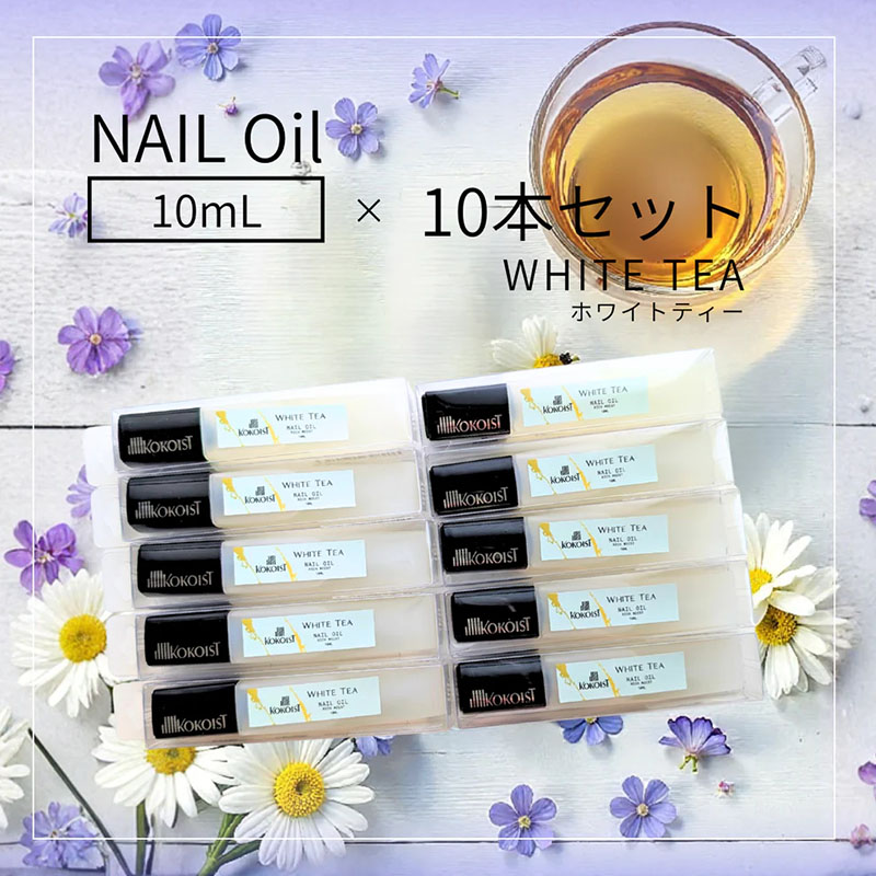 [12/26発売]キューティクルオイル 10ml 10本セット White Tea【お取り寄せ】