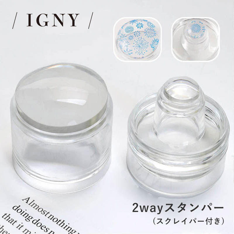 2wayスタンパー(スクレイパー付き)