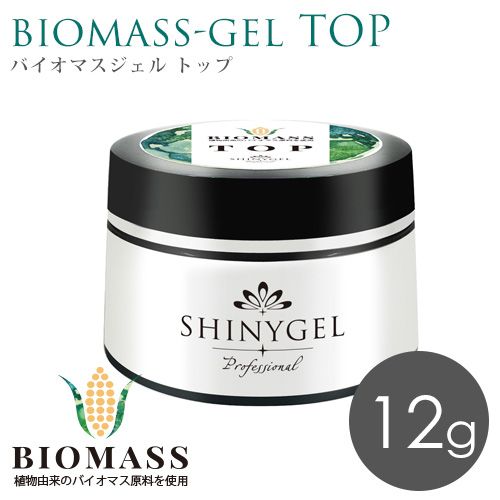 バイオマストップジェル 12g