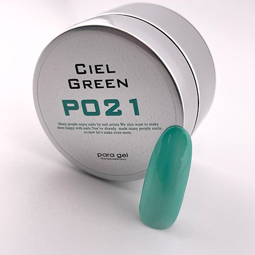 カラージェル4g P021 シエルグリーン【お取り寄せ】【ゆうパケット】