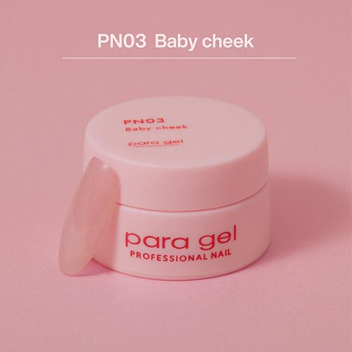 ピンクライン3g PN03 ベビー チーク【お取り寄せ】【ゆうパケット】