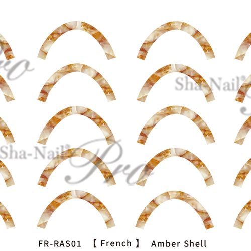 【plus/French/岡本瑠美先生監修商品】Amber Shell/アンバーシェル【ゆうパケット】