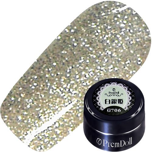 【シュガーシリーズ】プリムドール3g 706 白銀姫【ゆうパケット】