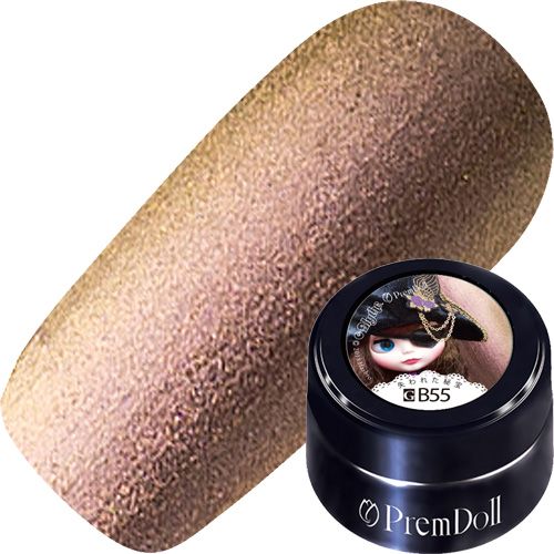 【サリー・サルマガンディ】プリムドール3g B55 失われた秘宝【ゆうパケット】