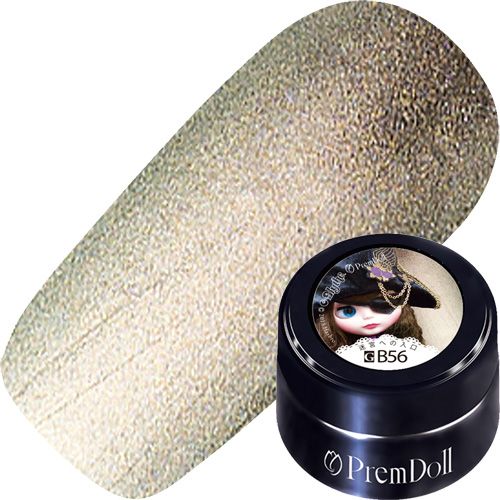 【サリー・サルマガンディ】プリムドール3g B56 迷宮への入口【お取り寄せ】【ゆうパケット】