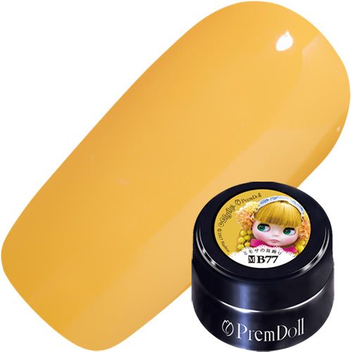 【ジョアナゲンチアナ】プリムドール3g B77 ミモザの耳飾り【ゆうパケット】