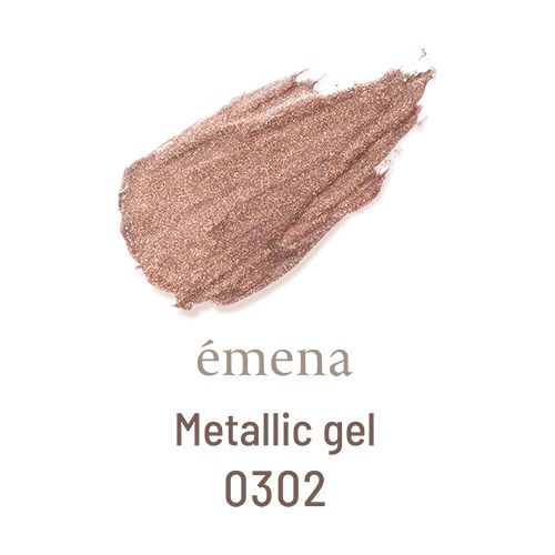 メタリックジェル4g 0302【お取り寄せ】