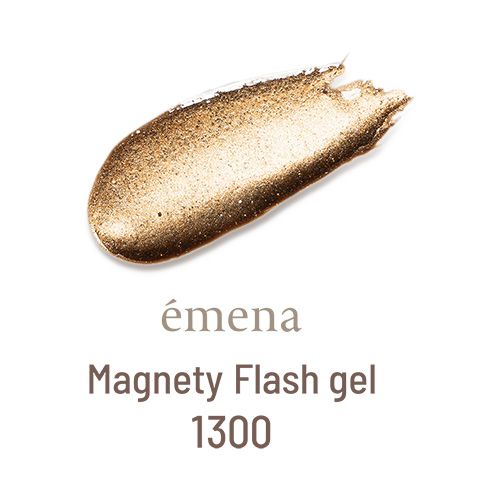 マグネティフラッシュジェル8g 1300
