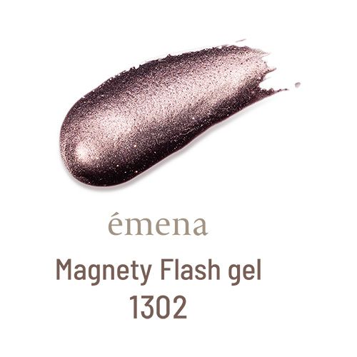 マグネティフラッシュジェル8g 1302