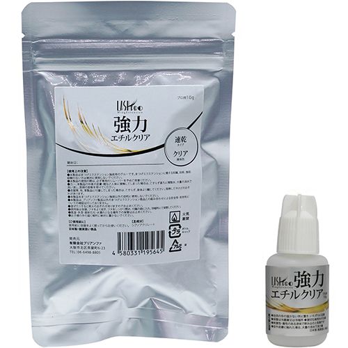 【純国産】強力エチルクリア10g【お取り寄せ】【ゆうパケット】