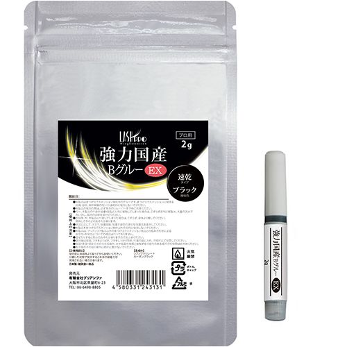 【純国産】強力国産BグルーEX 2g【お取り寄せ】【ゆうパケット】