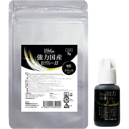 【純国産】強力国産BグルーII 5g【お取り寄せ】【ゆうパケット】