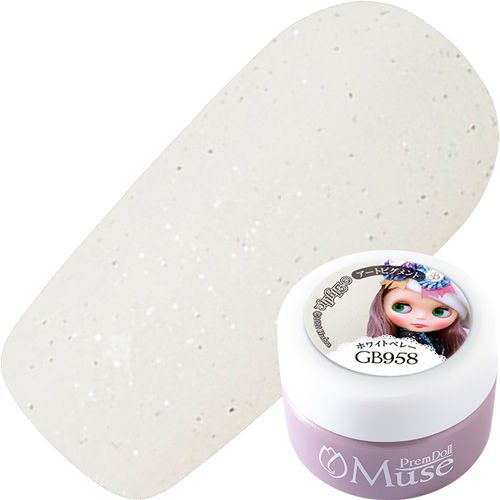 【ロンギングフォーラブ】プリムドールミューズ3g GB958 ホワイトベレー【ゆうパケット】