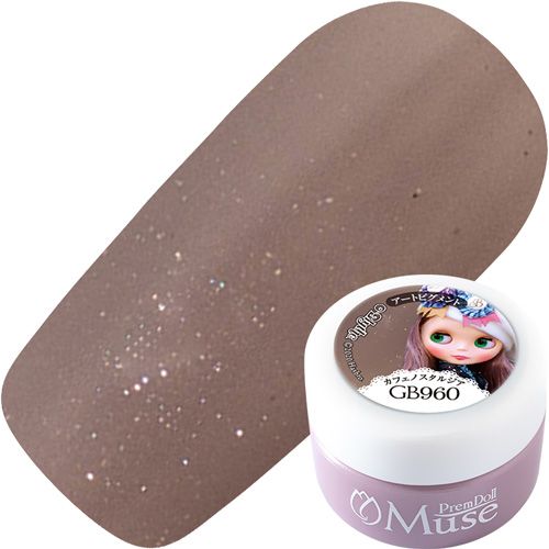 【ロンギングフォーラブ】プリムドールミューズ3g GB960 カフェノスタルジア【お取り寄せ】【ゆうパケット】