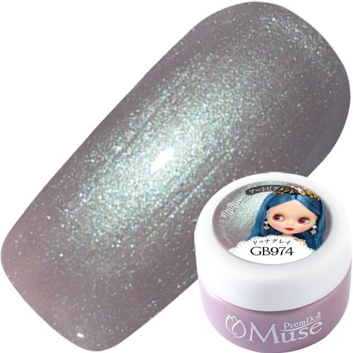 【ジュノエステラ】プリムドールミューズ3g GB974 ドゥナグレイ【お取り寄せ】【ゆうパケット】