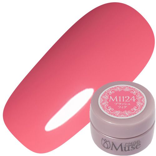 【ピンキーバスボム】プリジェル ミューズ3g M1124 ブラッシュフィグ【お取り寄せ】【ゆうパケット】