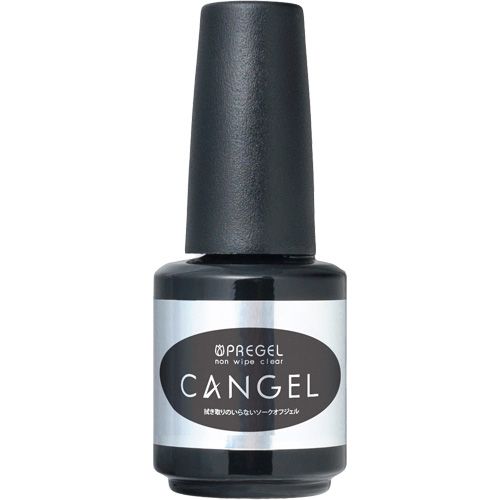 ノンワイプクリア キャンジェル 14g
