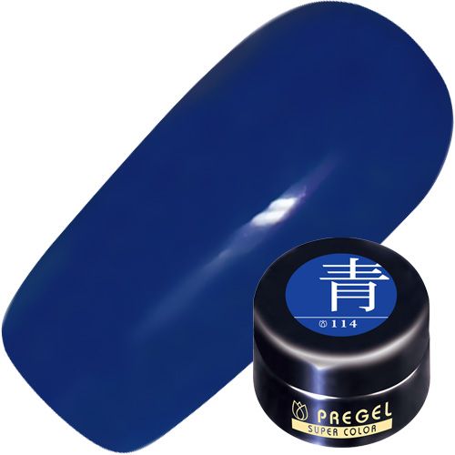 カラーEX4g 114 青【ゆうパケット】