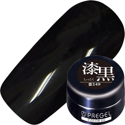 カラーEX4g 漆黒【ゆうパケット】