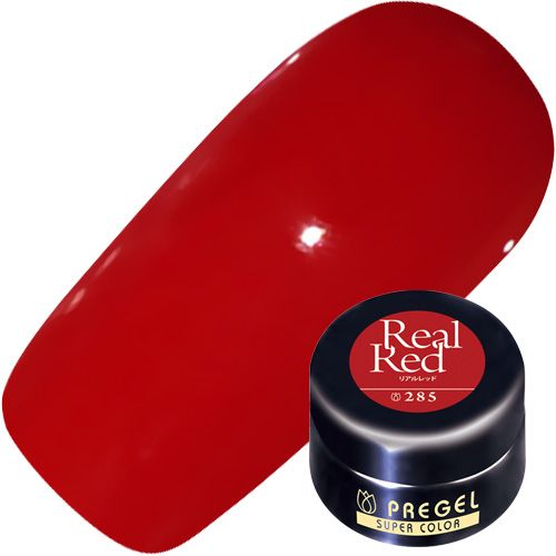 カラーEX4g 285 リアルレッド【ジェル検定指定色】【ゆうパケット】