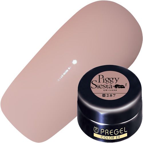 カラーEX4g 287 ピギーシエスタ【ゆうパケット】