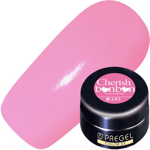 カラーEX4g 292 チェリッシュボンボン【ゆうパケット】