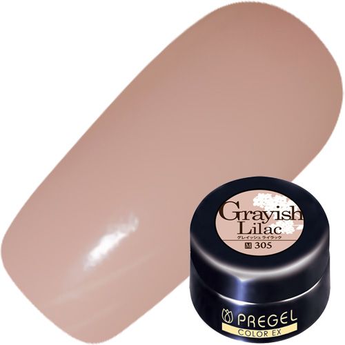 【グレイッシュシリーズ】カラーEX4g 305 グレイッシュライラック【ゆうパケット】