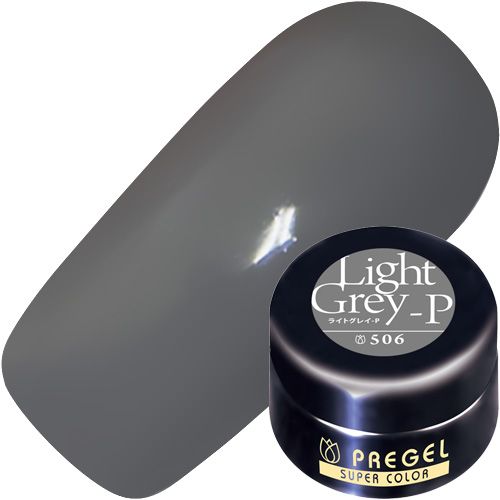 カラーEX4g 506 ライトグレイ-P【ゆうパケット】