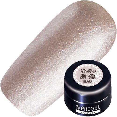 【サファリシリーズ】カラーEX3g 565 砂漠の薔薇【お取り寄せ】【ゆうパケット】