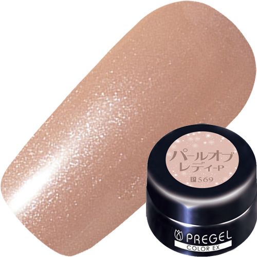 【パールカラー】カラーEX4g CE569 パールオブレディP【ゆうパケット】