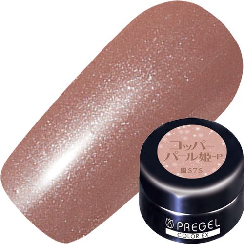 【パールカラー】カラーEX4g CE575 コッパーパール姫P【ゆうパケット】