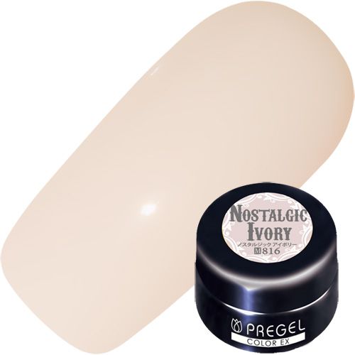 【アンティークシリーズ】カラーEX3g 816 ノスタルジックアイボリー【ゆうパケット】