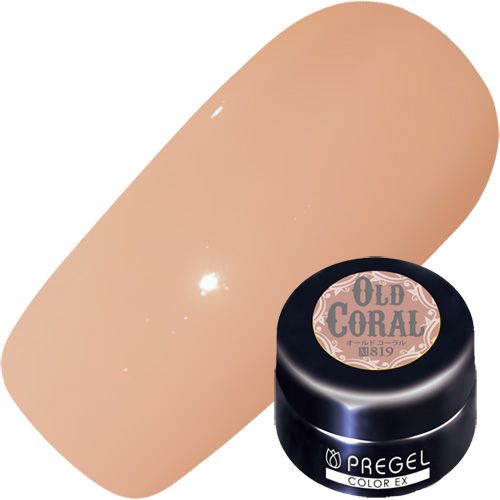 【アンティークシリーズ】カラーEX3g 819 オールドコーラル【お取り寄せ】【ゆうパケット】
