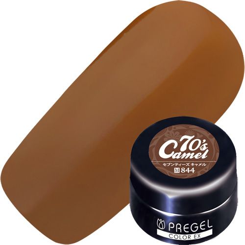 【70'sシリーズ】カラーEX3g 844 セブンティーズキャメル【ゆうパケット】