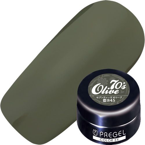 【70'sシリーズ】カラーEX3g 845 セブンティーズオリーブ【お取り寄せ】【ゆうパケット】