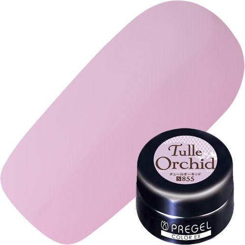 【チュールシリーズ】カラーEX3g 855 チュールオーキッド【ゆうパケット】