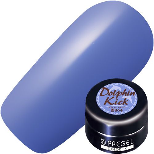 【サマーヴァカンスシリーズ】カラーEX3g 864ドルフィンキック【お取り寄せ】【ゆうパケット】