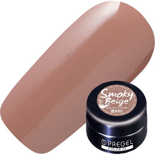 【スモーキーシリーズ】カラーEX3g 880 スモーキーベージュR【お取り寄せ】【ゆうパケット】