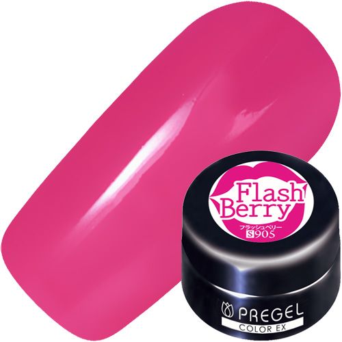 【シャイニーグロスシリーズ】カラーEX3g 905 フラッシュベリー【お取り寄せ】【ゆうパケット】