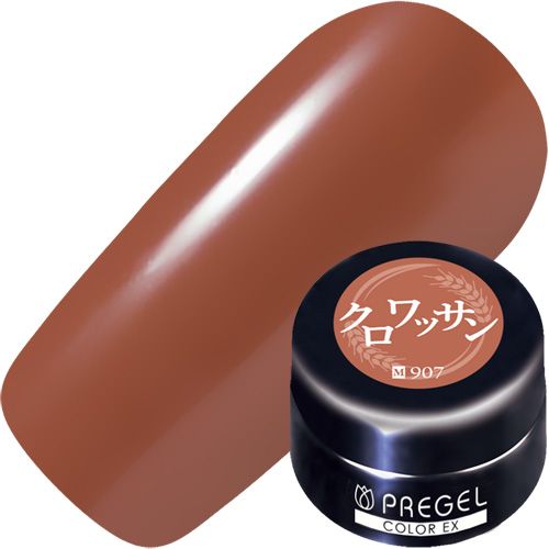 【収穫祭シリーズ】カラーEX3g 907 クロワッサン【ゆうパケット】