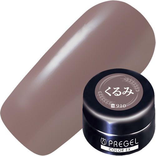 【収穫祭シリーズ】カラーEX3g 910 くるみ【ゆうパケット】